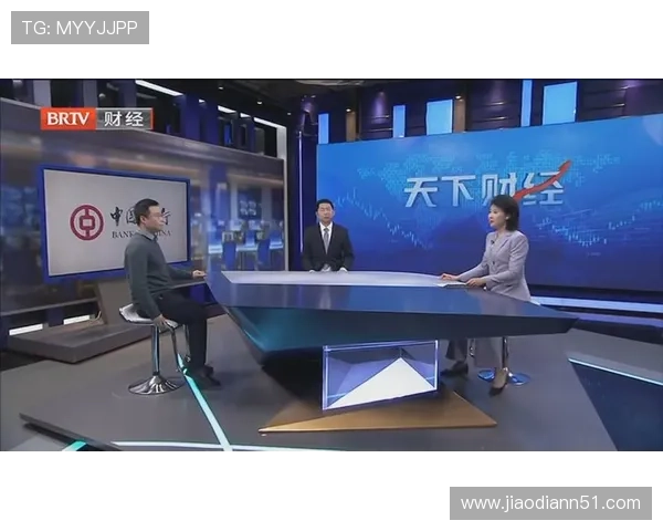 北京天下财经频道直播最新股市行情分析 北京天下财经频道直播最新股市行情分析